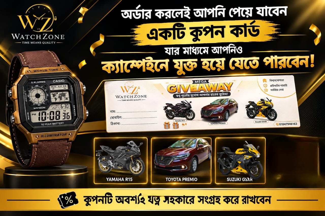CASIO AE-1200WHL Toyota Premio Yamaha R15 Suzuki GSXR প্রমো